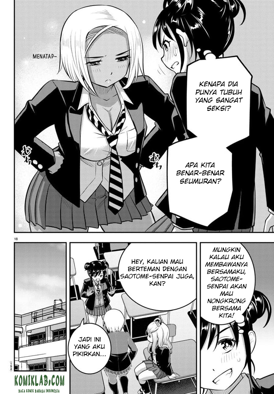 Yankee JK Kuzuhana-chan